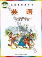 外研版Join In六年级英语下册